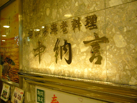 f0076796_17525224.jpg