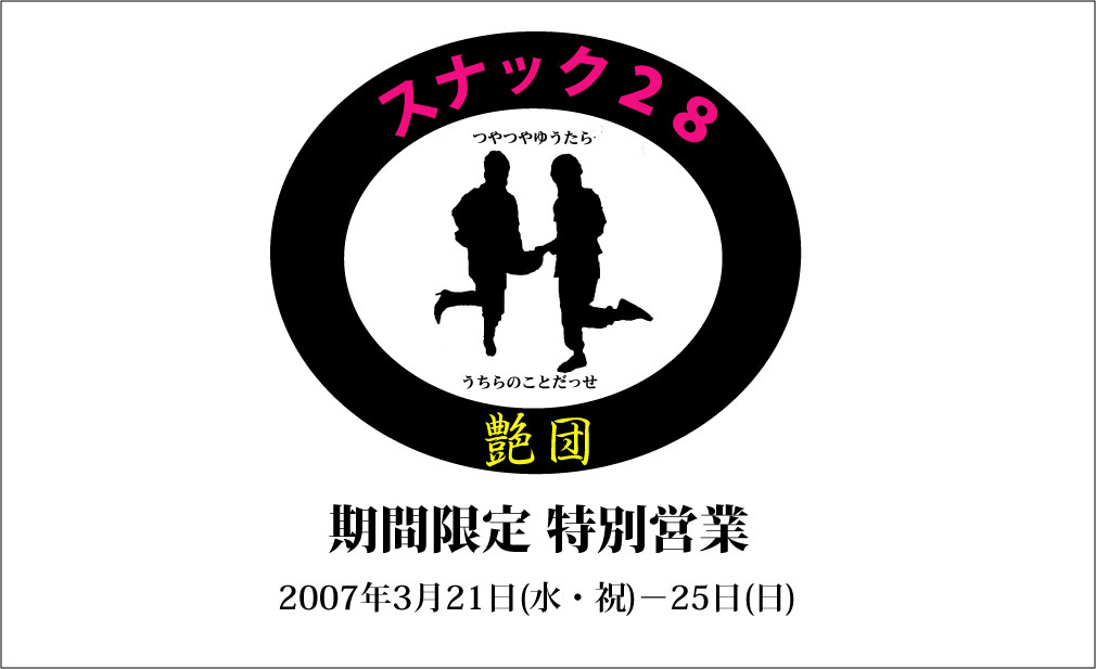 d0097857_016361.jpg