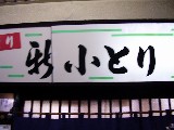 c0022767_1921449.jpg