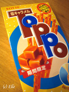 b0000801_11234366.jpg