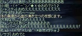 f0051047_7522727.jpg