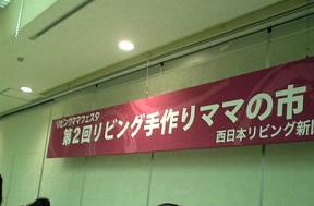 d0044262_7242630.jpg