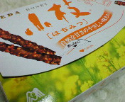a0048874_1456049.jpg