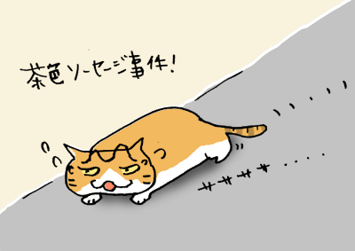 a0063520_8561326.gif