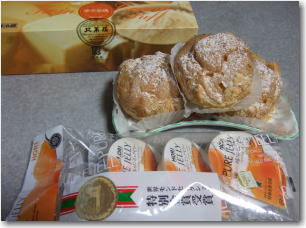 北海道物産
