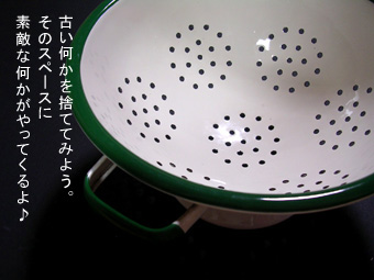 e0029053_23211956.jpg