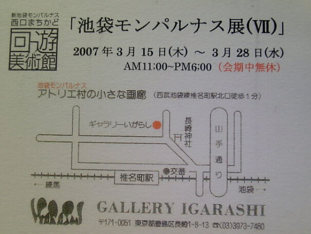 e0083359_2348692.jpg