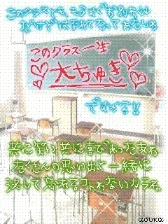f0061493_1656653.gif