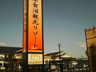 f0105504_22592272.jpg
