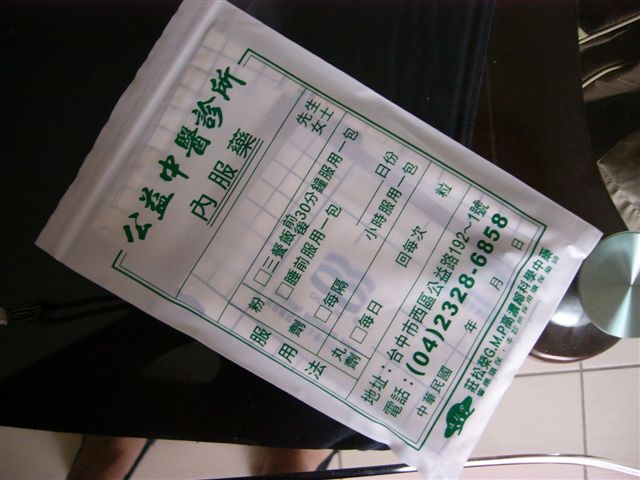 d0068807_8572068.jpg