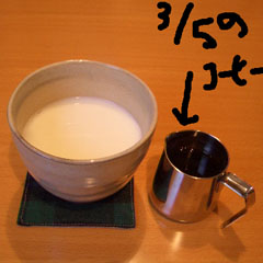 c0036617_18493990.jpg