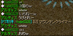 e0004726_13543413.jpg