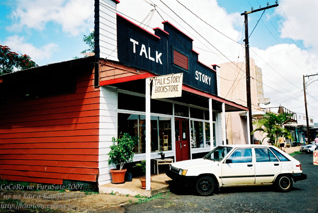 e0016732_2255991.jpg