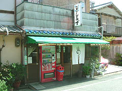 f0131934_9571677.jpg