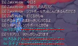 f0024635_13442940.jpg