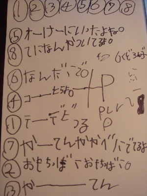 c0093339_2215617.jpg