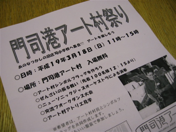 e0014058_2392213.jpg