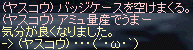 f0019203_1814920.gif