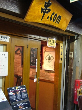 f0000655_0242422.jpg