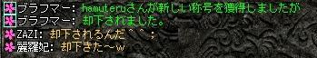 c0107459_255732.jpg