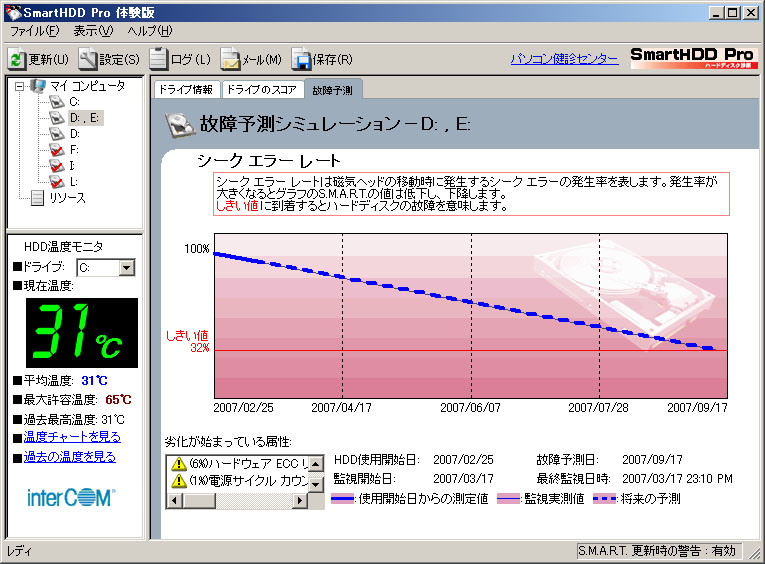 a0001863_23142923.jpg
