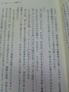 a0033020_2138843.jpg