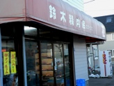 e0054231_174015.jpg