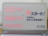 a0006144_13244219.jpg