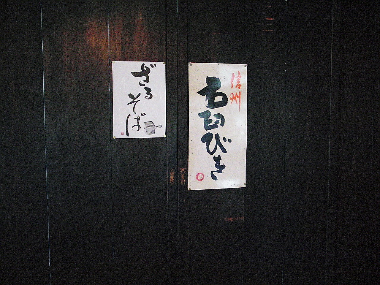 b0097645_756522.jpg