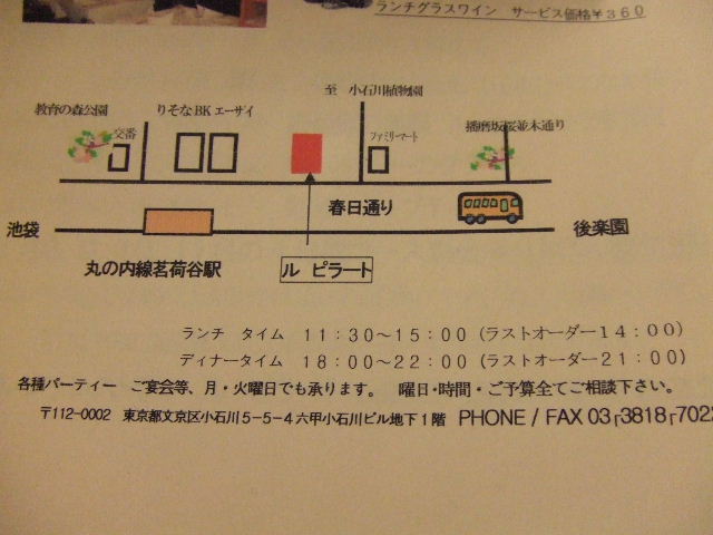 c0071545_1831866.jpg
