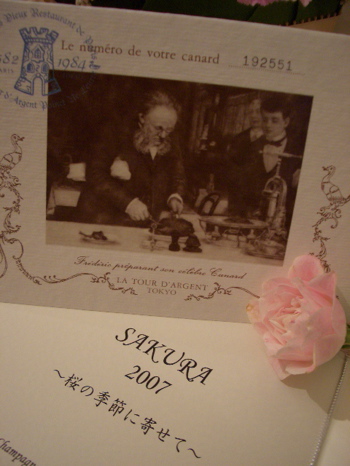 d0078456_23341338.jpg