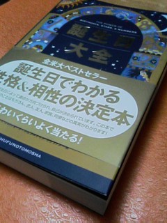 c0111981_22404565.jpg