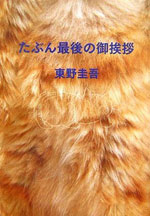 e0012194_17504762.jpg