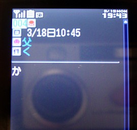 f0032403_20124719.jpg