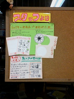 b0082951_18444846.jpg