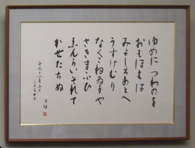 c0039487_1955373.jpg