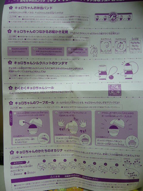 e0015108_359387.jpg