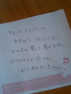 c0049919_0224845.jpg
