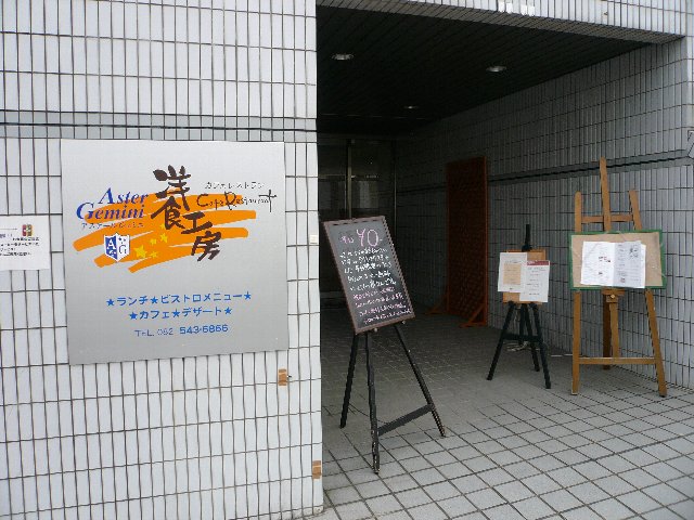 e0005253_21233016.jpg