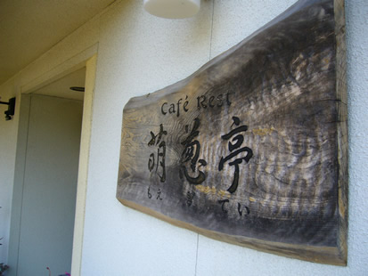 f0067354_2019864.jpg