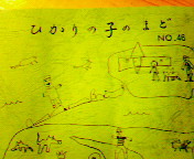 d0069575_2353558.jpg