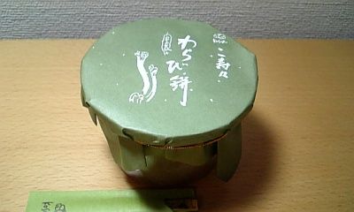 d0073192_2264358.jpg