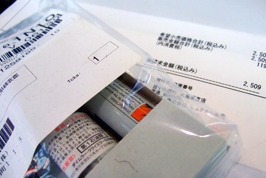 c0021694_10304869.jpg