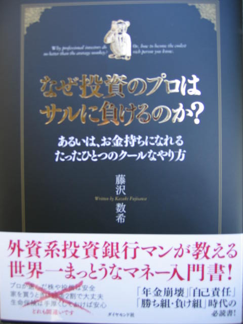 a0007847_2151032.jpg