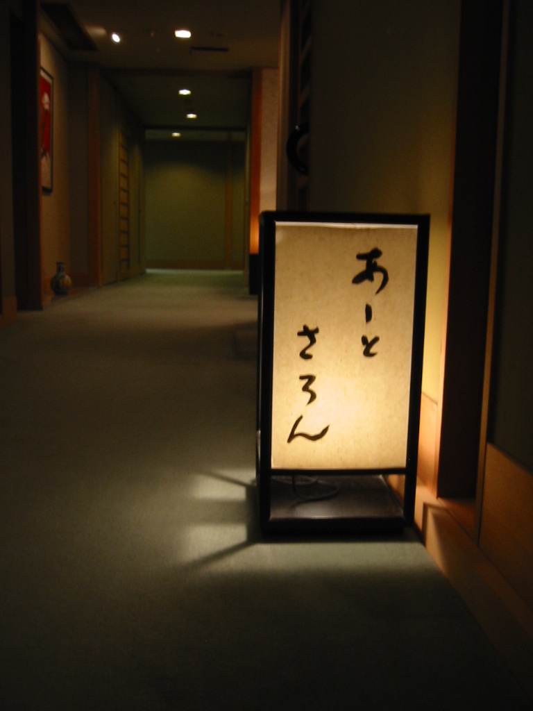 d0094868_12254418.jpg