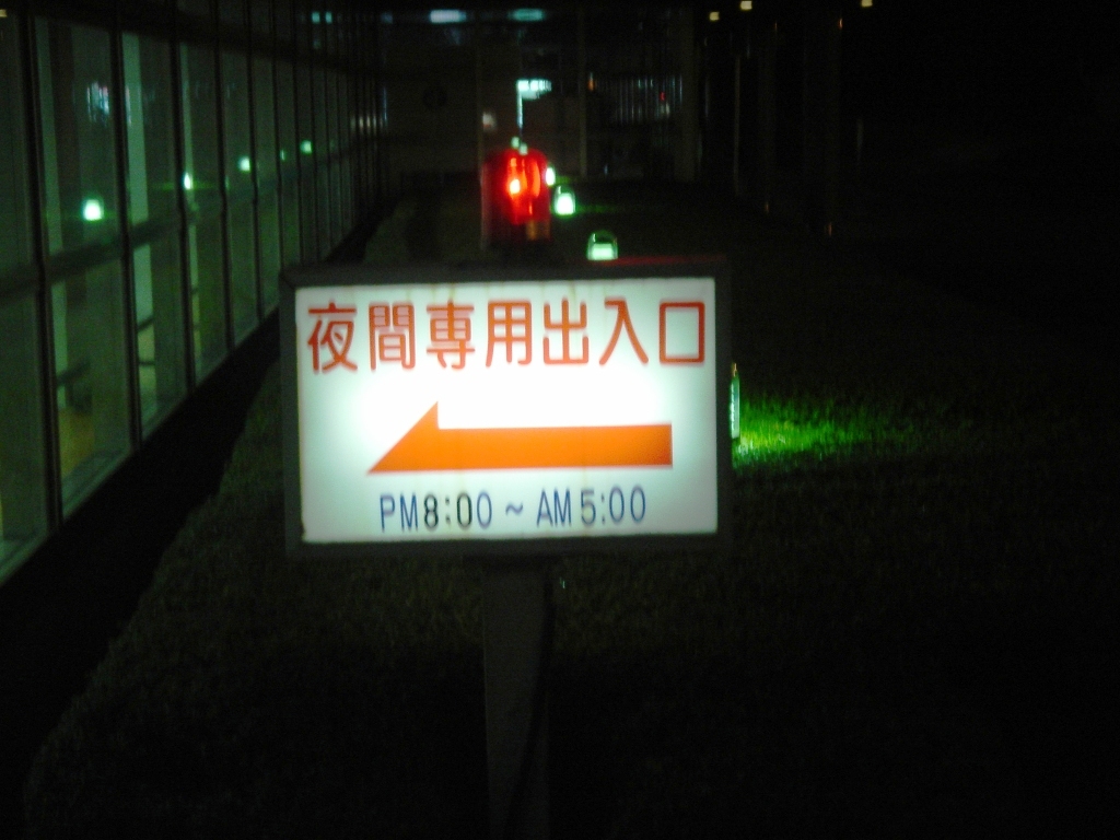 f0114520_0444374.jpg