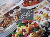b0006329_0102399.jpg