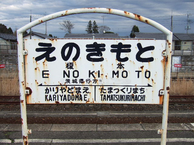 e0064133_0144355.jpg
