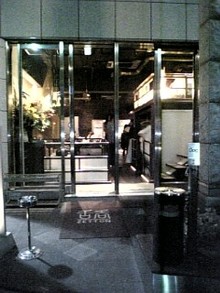 b0089407_9353746.jpg