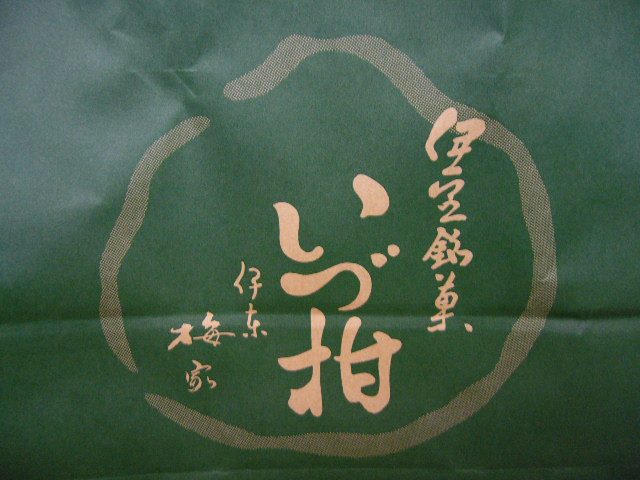 e0015108_158519.jpg